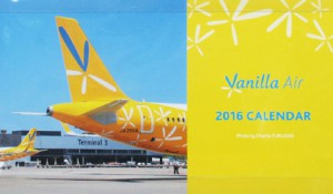 バニラエア カレンダー2016