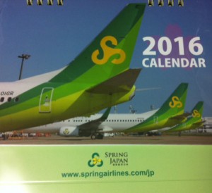 春秋航空日本 カレンダー2016